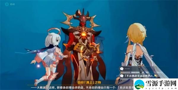 原神深渊火法剧情怎么触发 原神深渊火法剧情触发攻略