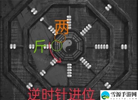 纸嫁衣2奘铃村五行棋盘怎么解谜 五行棋盘解谜攻略