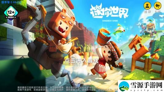 迷你世界中羽蛇神该怎么召唤 迷你世界中羽蛇神的召唤方法