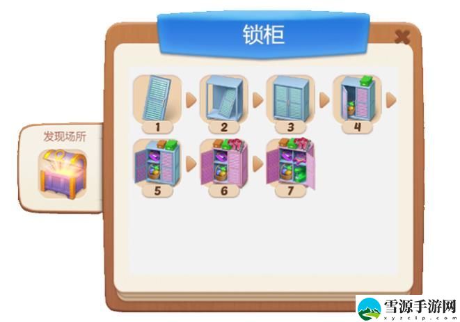 欢乐消除开心假日糖果怎么合成 欢乐消除开心假日糖果合成攻略