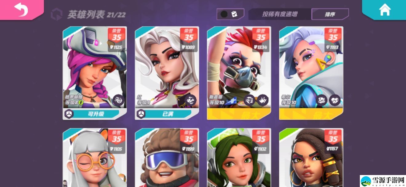 T3手游S2赛季英雄怎么样 T3手游S2赛季英雄梯度排行详情