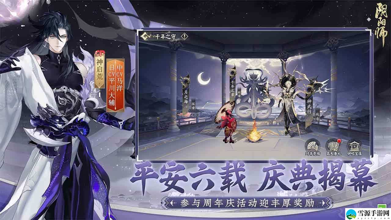 阴阳师超鬼王荒蝎阵容怎么搭配 阴阳师超鬼王2022荒蝎阵容推荐[图]