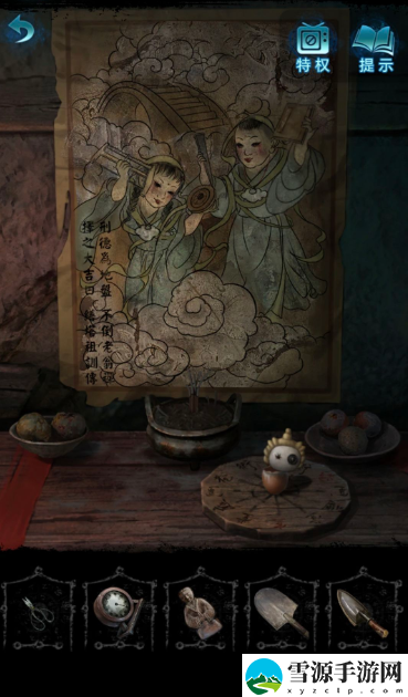 纸嫁衣6第三章不倒翁怎么做