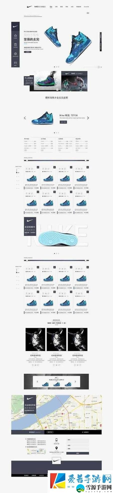 成品视频nike1688源码免费不花钱，网友：真是个宝藏