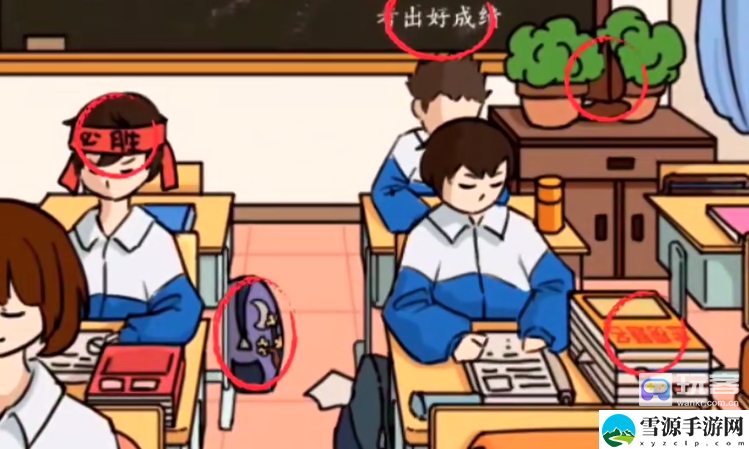 汉字爆梗大王高考季找出十个考前祝福攻略 做出明智的决策影响游戏进程和结局