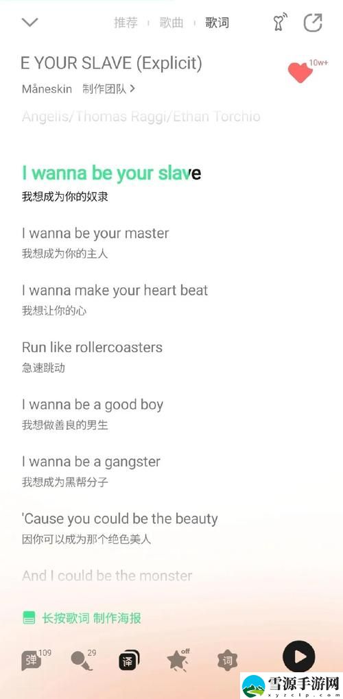 三个黑人猛躁我一晚上什么歌？当音乐、节奏与情感交织的瞬间