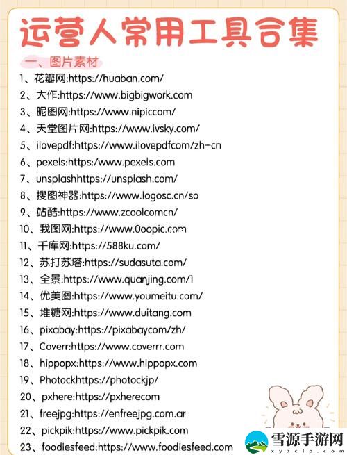 如何选择适合你的免费的行情网站www下载大全？