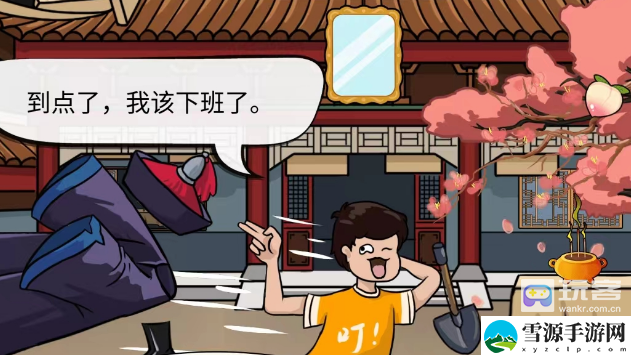 汉字找茬王想办法拯救小姐姐攻略 攻略助你快速成长