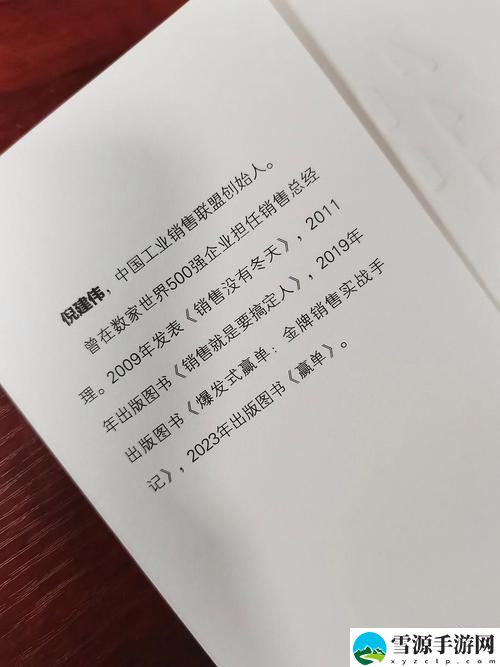 你知道“销售的销售秘密3HD中字”中揭示了哪些颠覆传统的销售策略吗？