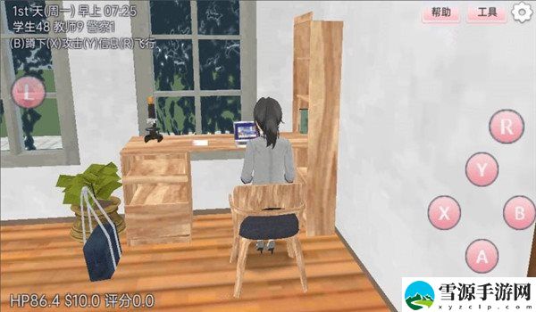 樱花学园模拟