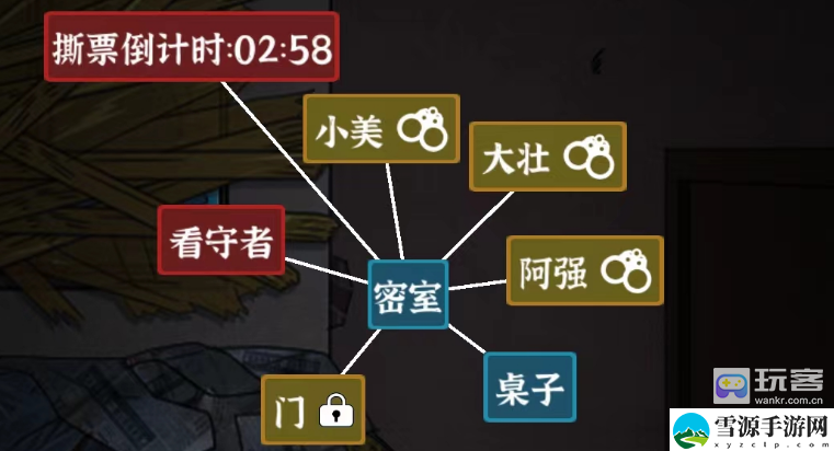 汉字王者逃出窝点在计时结束前逃出去攻略 游戏内环境音效与战斗氛围