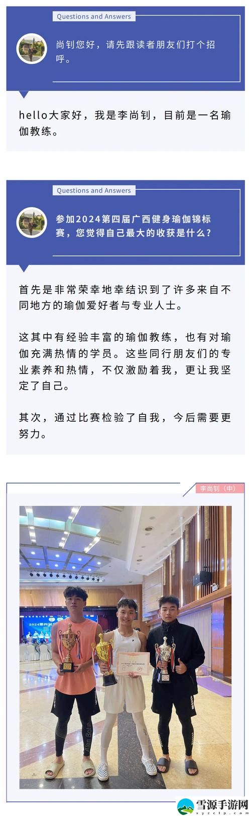 吴梦梦教练和健身教练合作方式上线，网友表示：期待满满，成果可期！
