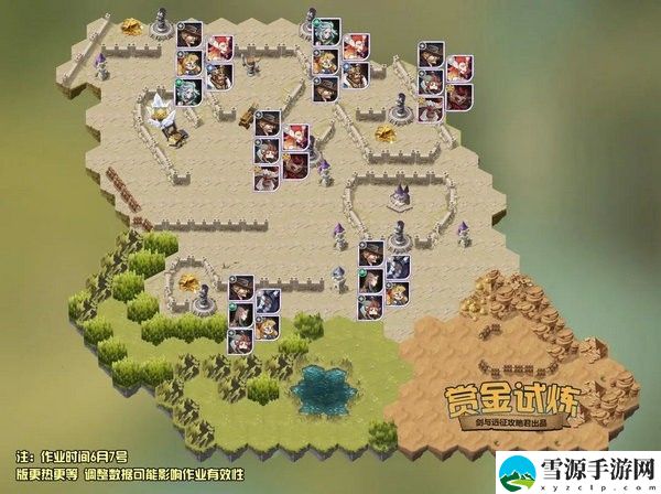 剑与远征废土镖客试炼之地怎么过 剑与远征废土镖客试炼之地通关路线一览