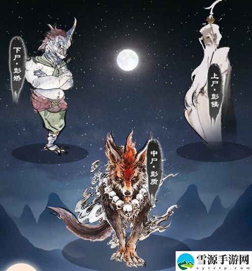 无极仙途中化圣怎么玩 无极仙途化圣玩法攻略