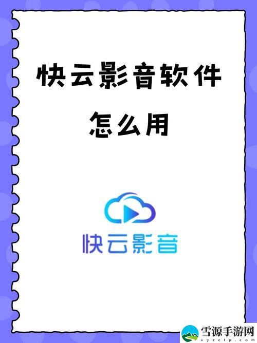  云咖看点app最新版下载上线，网友：这真是个宝藏！