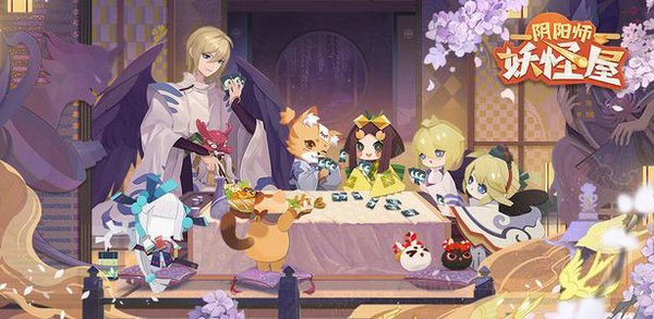 阴阳师妖怪屋中最强奶妈有哪几个 阴阳师妖怪屋最强奶妈推荐
