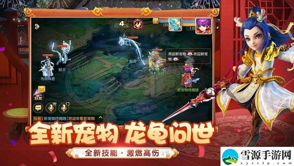 梦幻西游初级贸易怎么玩 梦幻西游中初级贸易的省钱攻略