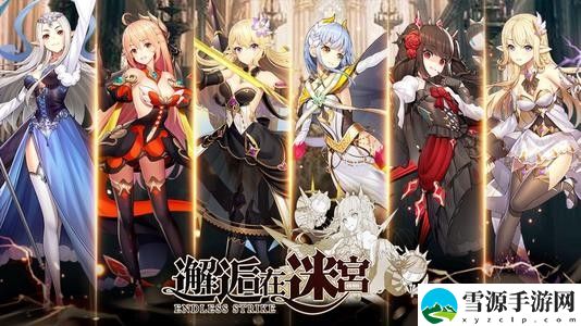 邂逅在迷宫尤里乌斯二世怎么样 邂逅在迷宫尤里乌斯二世属性介绍
