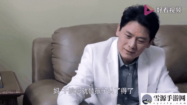 大叔和妈妈第三集剧情解析揭秘，网友：这集真是太感人了！