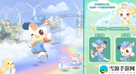 奥比岛成就第一桶金达成条件是什么 奥比岛成就第一桶金达成条件介绍