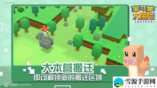 宝可梦大探险哪个宝可梦值得培养 宝可梦大探险各系宝可梦培养选择推荐