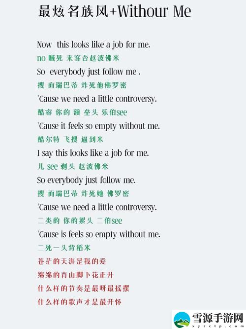 为什么“欧美mv日韩mv最火的一句歌词”能够触动人心，成为流行文化的象征？