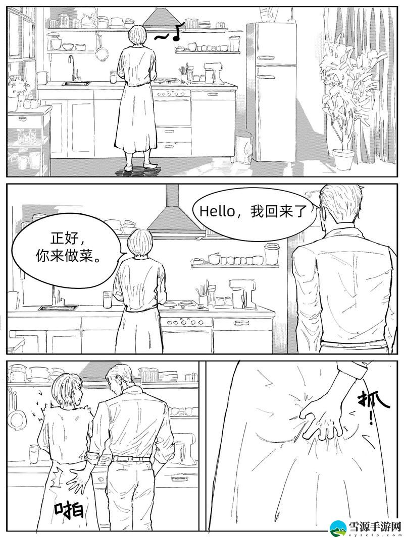 男朋友摸完小花园小肚子有点痛，这是否意味着我该注意什么？ 