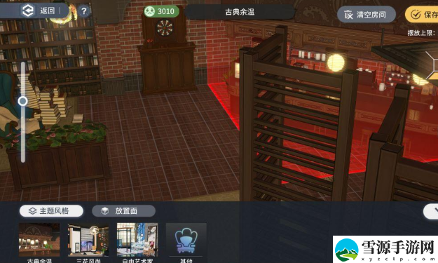 白荆回廊午后茶憩攻略