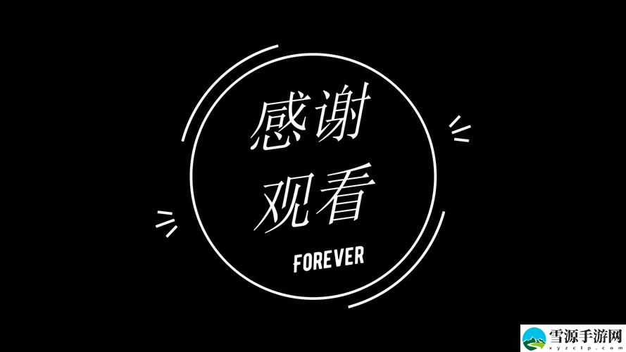 免费网站看完你会回来感谢我的上线，网友：真是太实用了！
