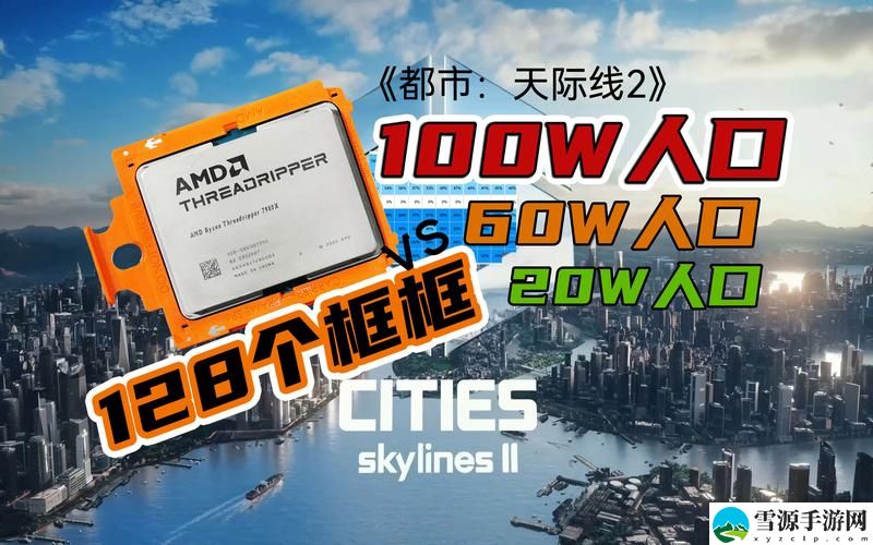 7980x和7995wx：究竟哪款处理器更适合高效游戏和内容创作？