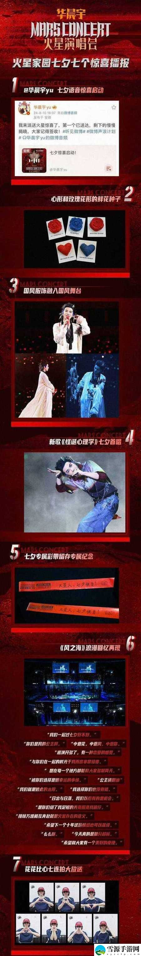  在“99无人区码一码二码三码”中，数字与科技如何重塑我们的未来？