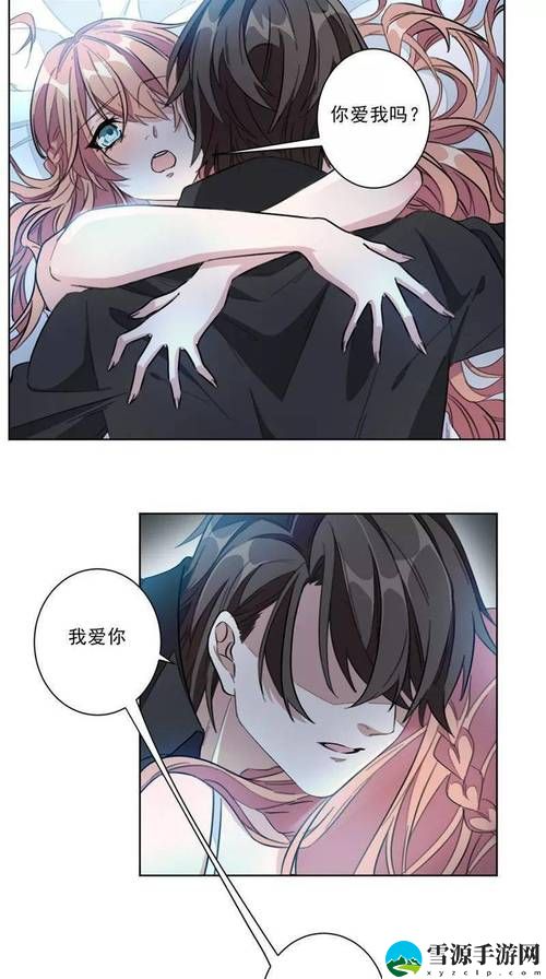 汗汗漫画免费看弹窗页面秋蝉，粉丝表示：这是一场视觉与情感的盛宴