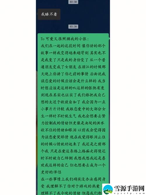再深点灬舒服灬最大的好处，读者：在探索自我与他人之间获取幸福