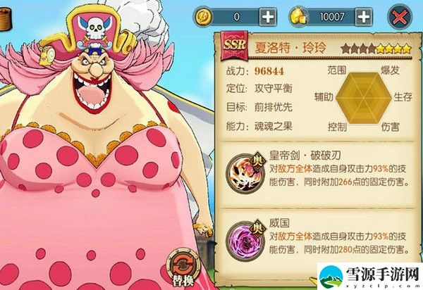 航海王燃烧意志大妈技能加点怎么加 航海王燃烧意志大妈技能加点攻略