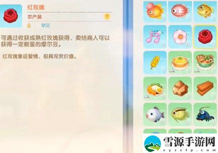 摩尔庄园玫瑰花有什么用 摩尔庄园玫瑰花怎么获取