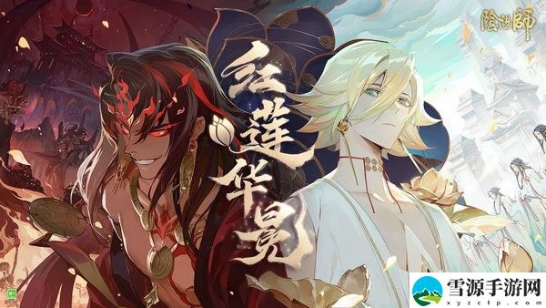 阴阳师中哪个式神更厉害 阴阳师pve排名第一阵容2021