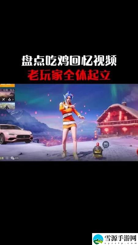 刺激战场未满十八岁：年轻玩家应如何看待这场虚拟纷争？