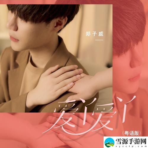为什么《爱丫爱丫兄妹在线影院电视剧》能打动无数观众的心？