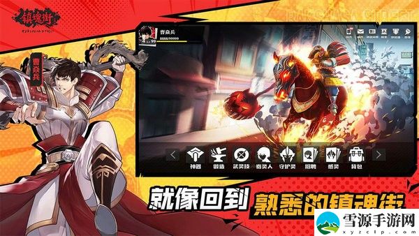 镇魂街武神躯项羽寄灵人选谁好 镇魂街武神躯项羽寄灵人选择推荐