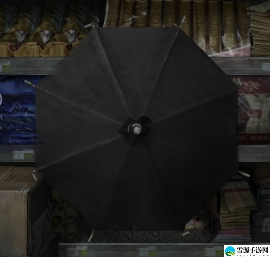 山阴游戏第三章攻略
