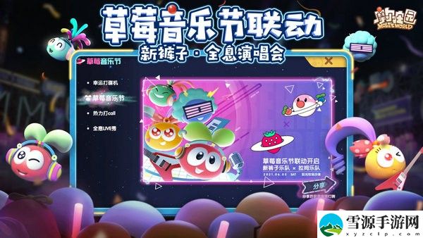 摩尔庄园手游中NPC好感怎么提高 摩尔庄园手游NPC好感提高攻略