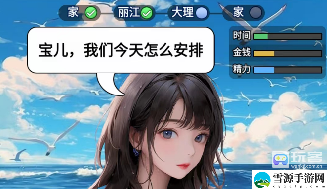 文字找茬大师云南之旅顺利完成旅游攻略 宠物进化形态分析