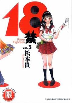  为什么“嗯～啊～轻一点