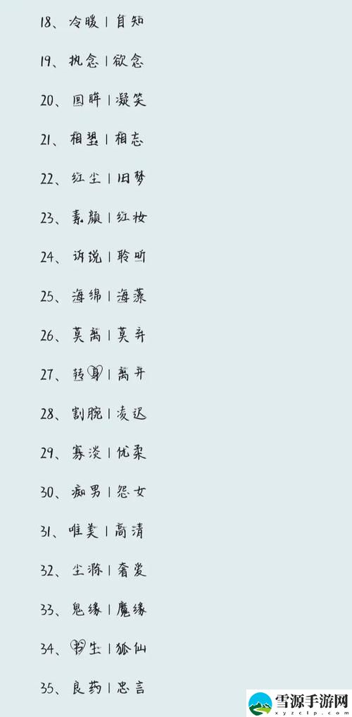 女朋友的妈妈双字ID：温暖的回忆