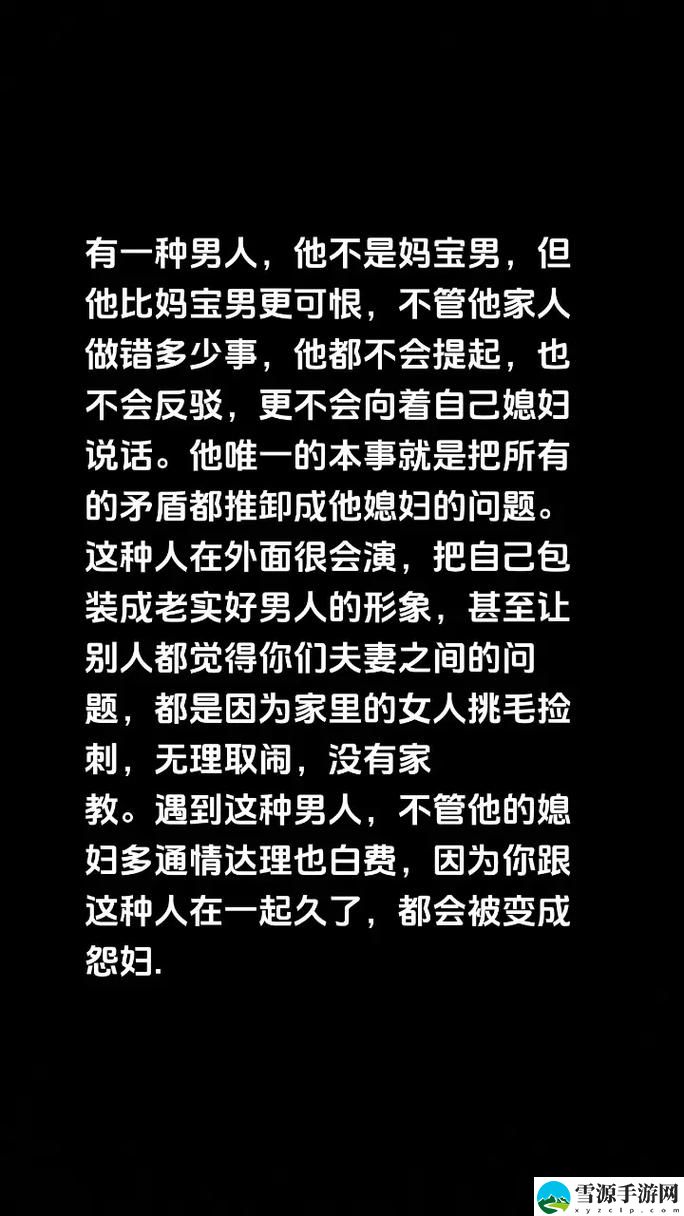  母亲把儿子当老公的表现知乎揭秘，网友：你见过这样的亲情吗？