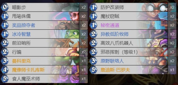 炉石传说中贫瘠之地哨所贼卡要怎样组 炉石传说贫瘠之地哨所贼卡组攻略