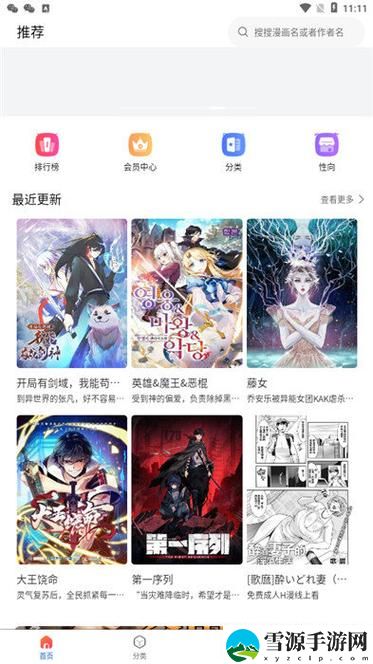  如何畅游在“蛙漫2(台版)入口”的奇幻世界？