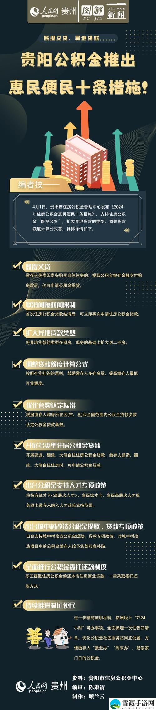精产国品一二三产品区别9977最新动态，用户热议：质量与创新的较量