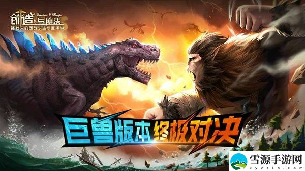 创造与魔法樱花背包怎么获得 创造与魔法樱花背包获得方法