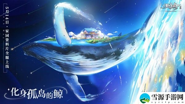 天谕手游中木桩怪哪里比较多 天谕手游木桩怪的位置介绍